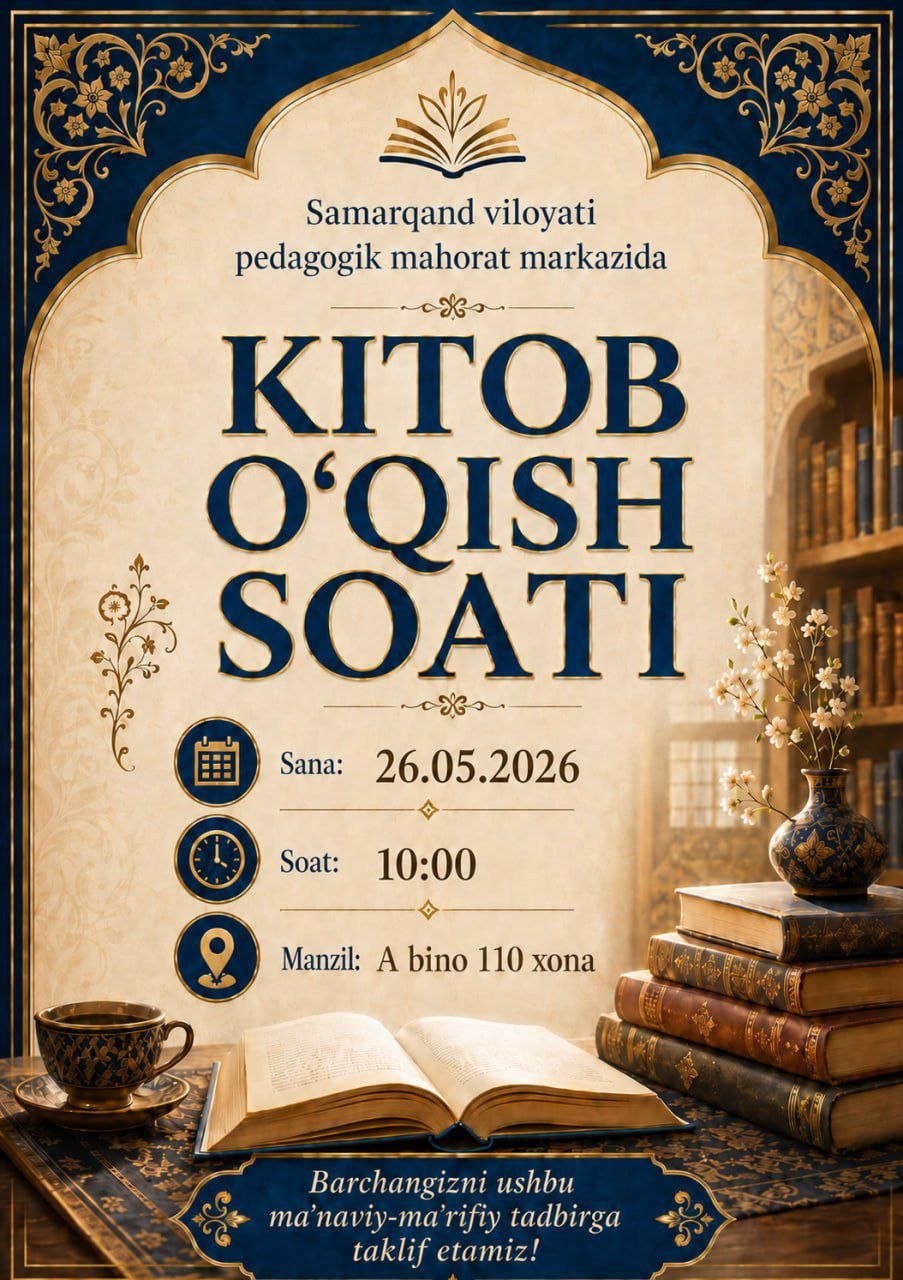 event
