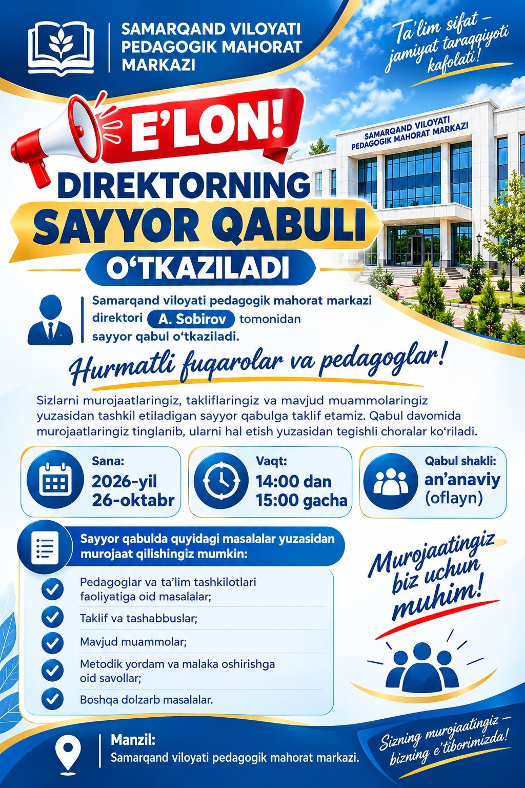 event